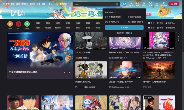 Bilibili